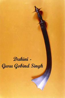 dah-i-aineegurugobind.jpg